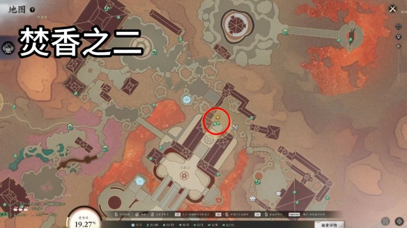 焚香谷闲涉丹青全收集,诛仙世界