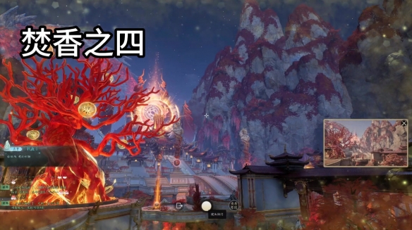 焚香谷闲涉丹青全收集,诛仙世界