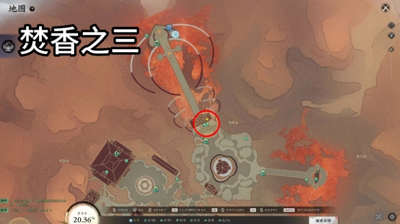 焚香谷闲涉丹青全收集,诛仙世界
