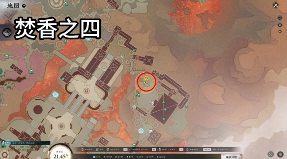 焚香谷闲涉丹青全收集,诛仙世界