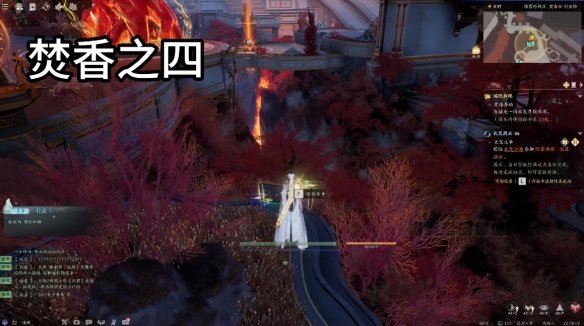 焚香谷闲涉丹青全收集,诛仙世界