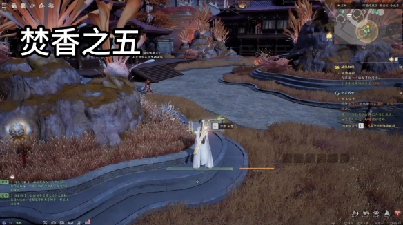 焚香谷闲涉丹青全收集,诛仙世界
