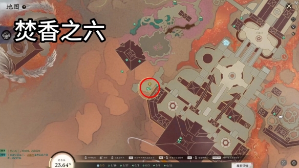 焚香谷闲涉丹青全收集,诛仙世界
