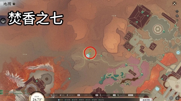 焚香谷闲涉丹青全收集,诛仙世界