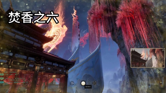 焚香谷闲涉丹青全收集,诛仙世界