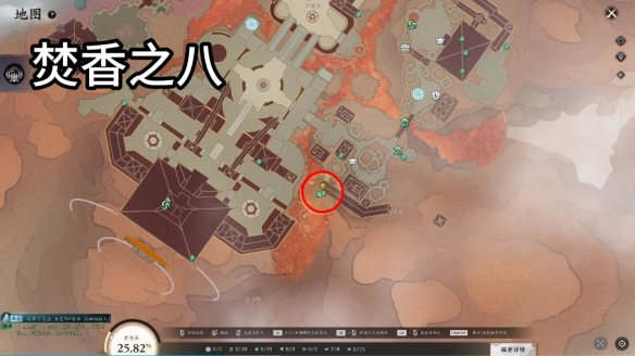 焚香谷闲涉丹青全收集,诛仙世界