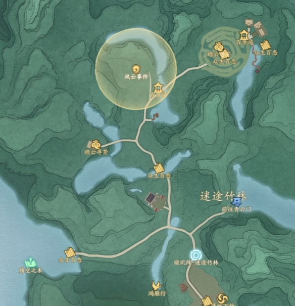 寻药未归恐遇难怎么触发,诛仙世界