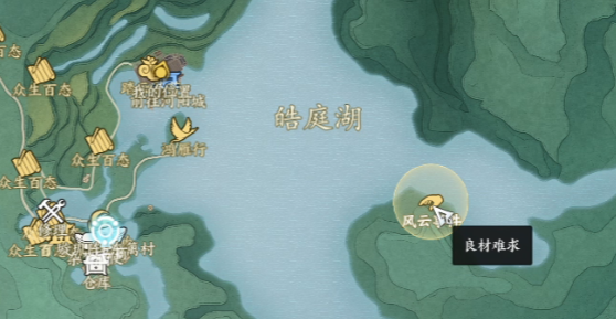 良材难求怎么触发,诛仙世界