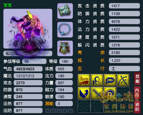 召唤兽选择什么好2025年的,梦幻西游