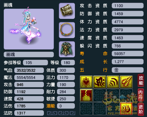 召唤兽技能怎么选2025年,梦幻西游