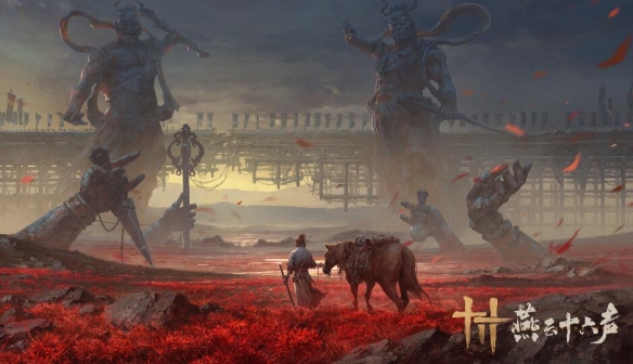 新手玩什么职业,燕云十六声