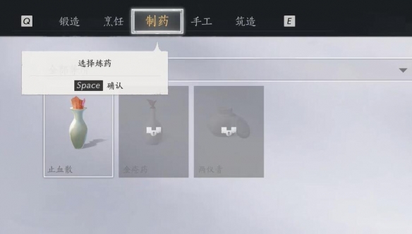 杏花不见怎么获得,燕云十六声