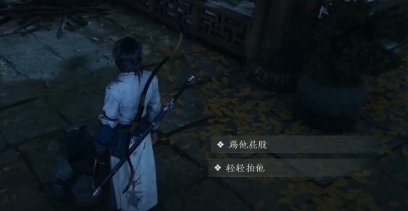 铁身诀怎么获得,燕云十六声