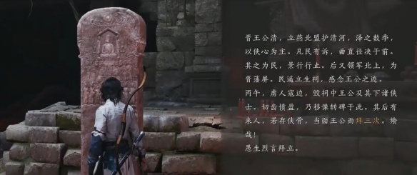 铁身诀怎么获得,燕云十六声