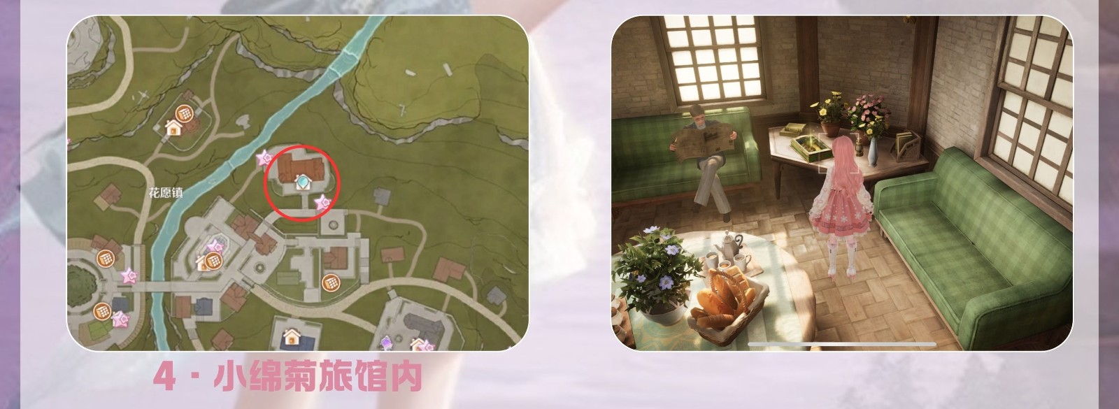 民俗手册飞翔的纸鹤点位,无限暖暖