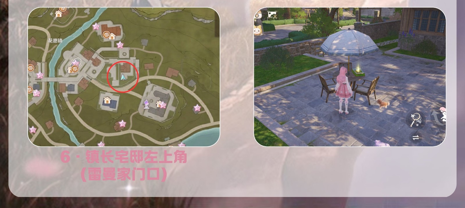 民俗手册飞翔的纸鹤点位,无限暖暖