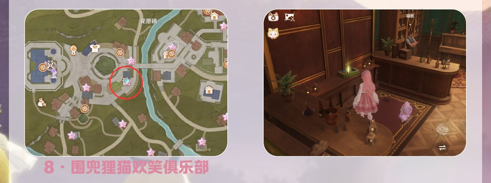 民俗手册飞翔的纸鹤点位,无限暖暖