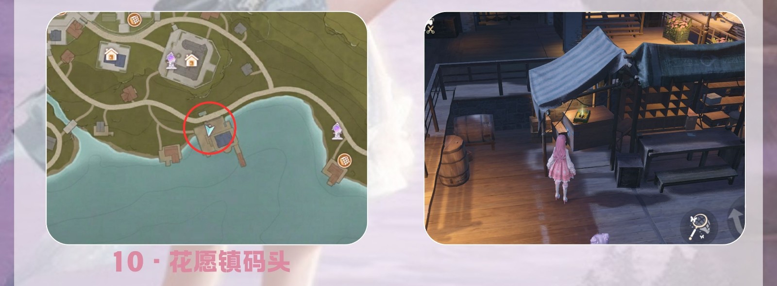 民俗手册飞翔的纸鹤点位,无限暖暖