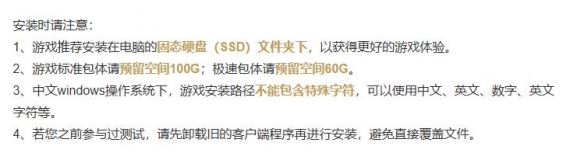 多少个g,燕云十六声