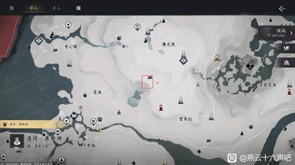 狂澜怎么加入,燕云十六声