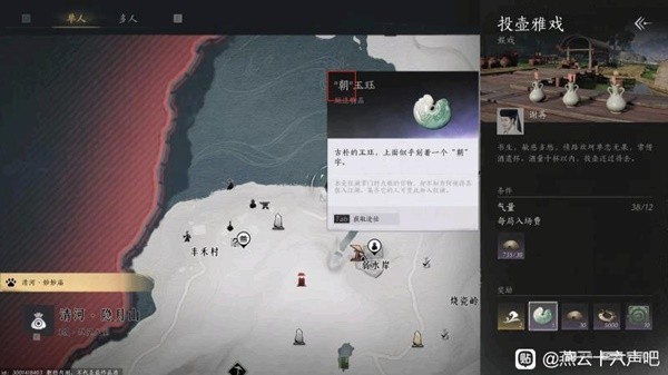狂澜怎么加入,燕云十六声