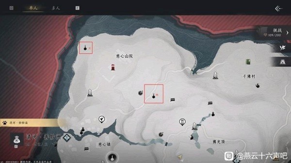 狂澜怎么加入,燕云十六声