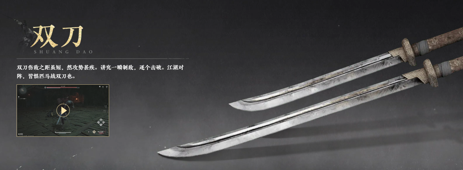 武器排行榜最新,燕云十六声