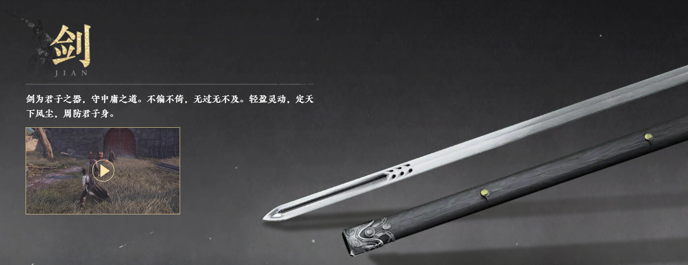 武器排行榜最新,燕云十六声