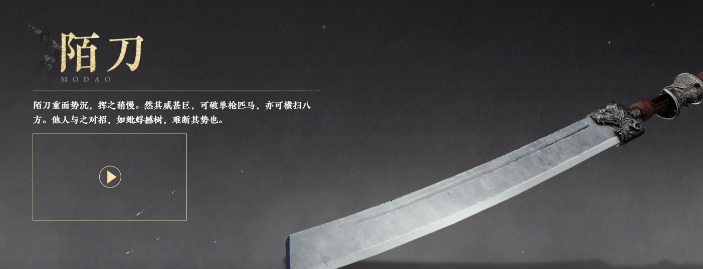 武器排行榜最新,燕云十六声