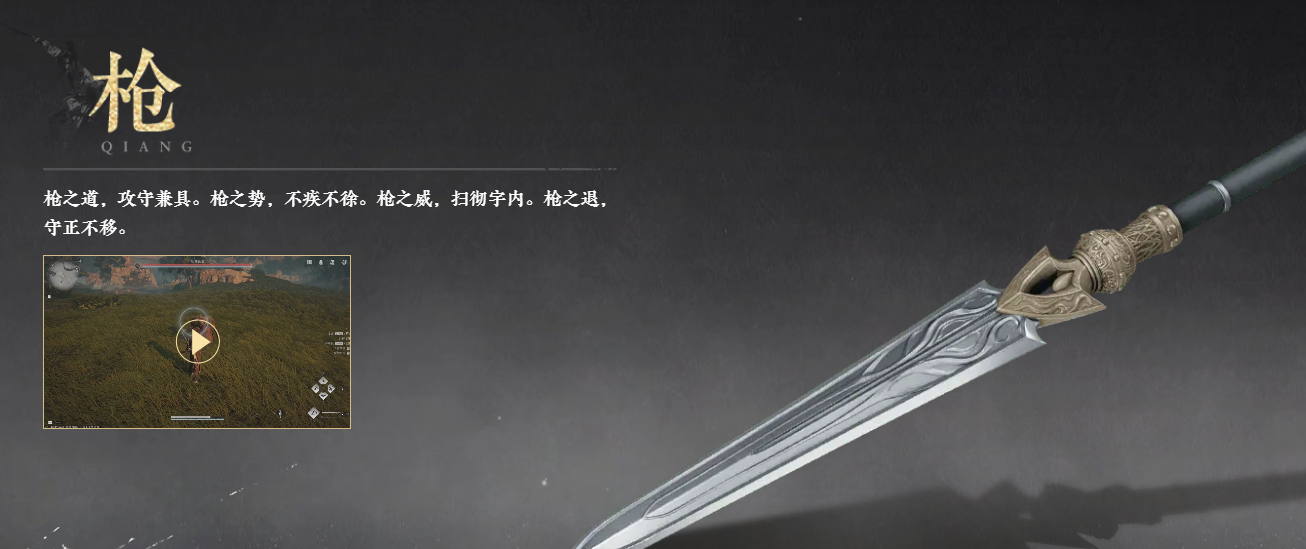 武器排行榜最新,燕云十六声