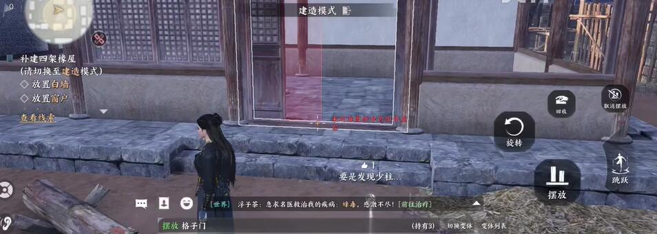 悬檐之下攻略,燕云十六声