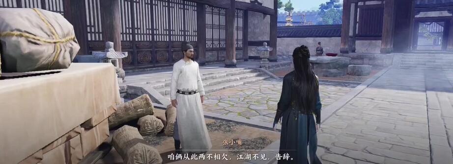 悬檐之下攻略,燕云十六声