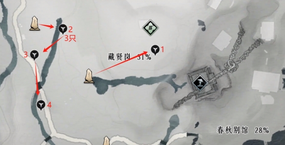 奇珍收集攻略,燕云十六声