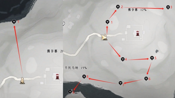 奇珍收集攻略,燕云十六声