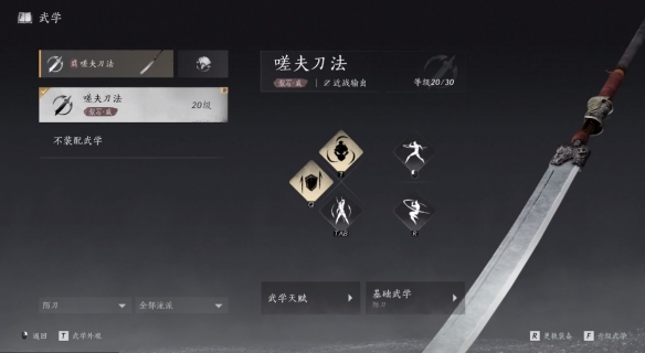 齐声选择推荐,燕云十六声
