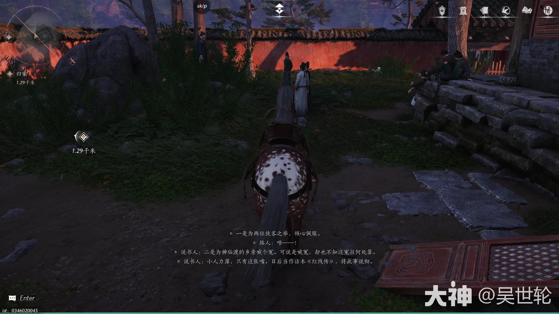 燕云十六声主线任务为谁归去攻略,燕云十六声
