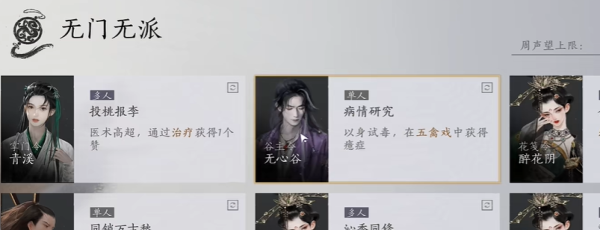 八方风雷枪获取方法,燕云十六声