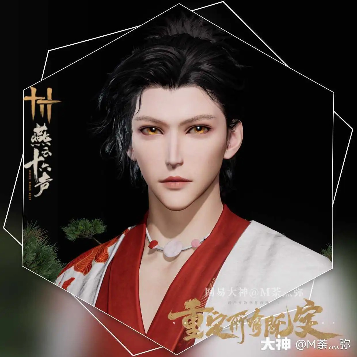 桠捏脸码数据介绍,燕云十六声