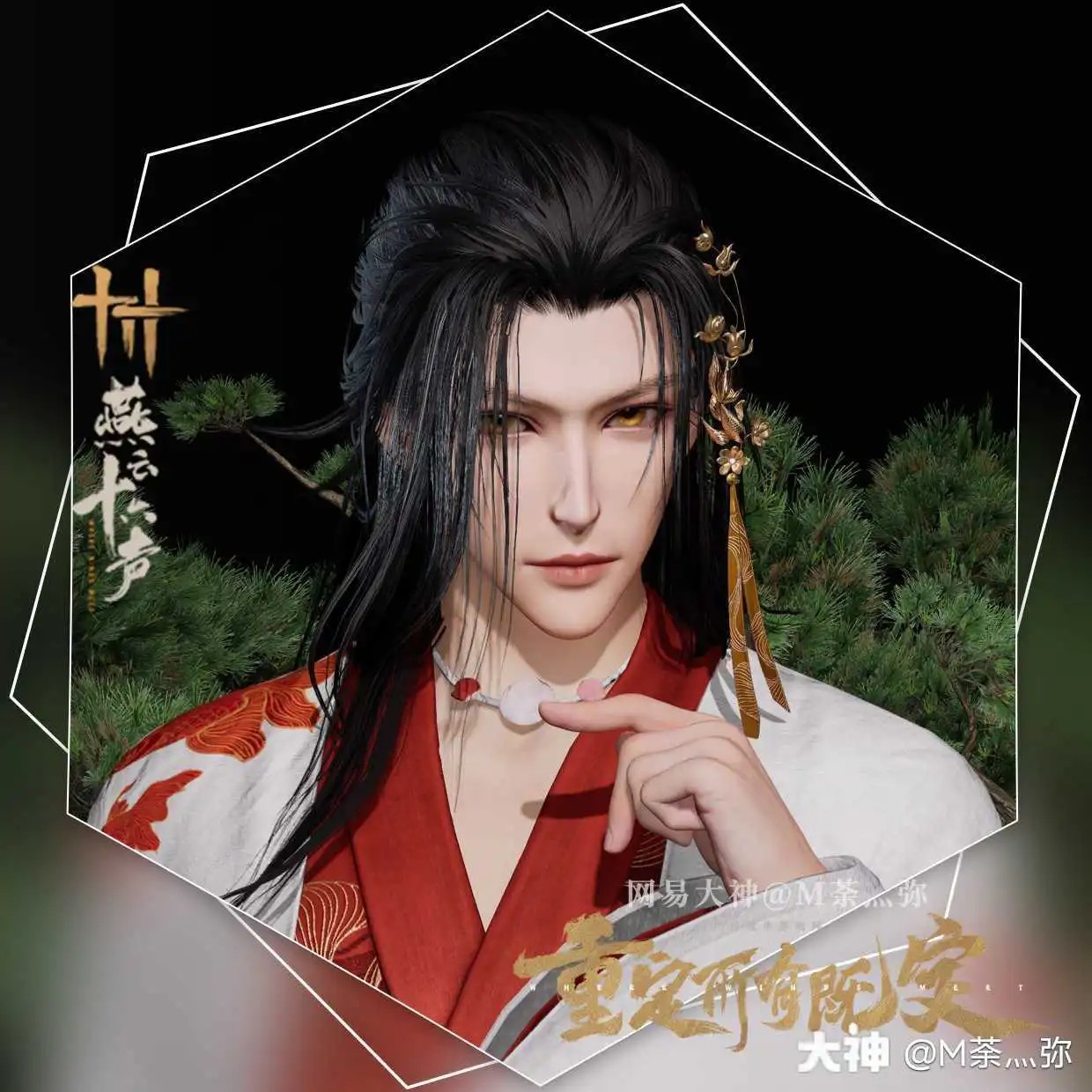 桠捏脸码数据介绍,燕云十六声