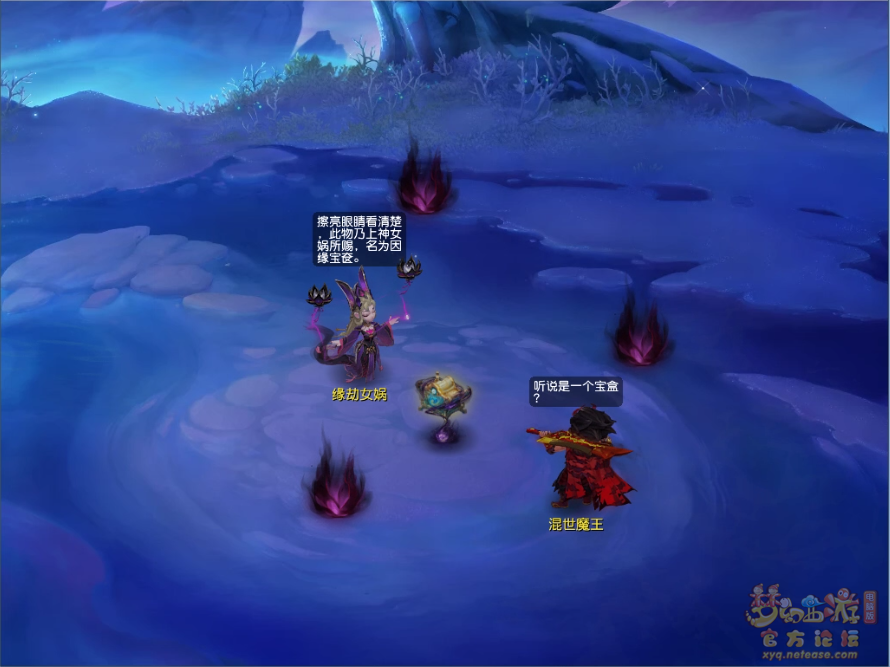 如是我闻攻略,梦幻西游
