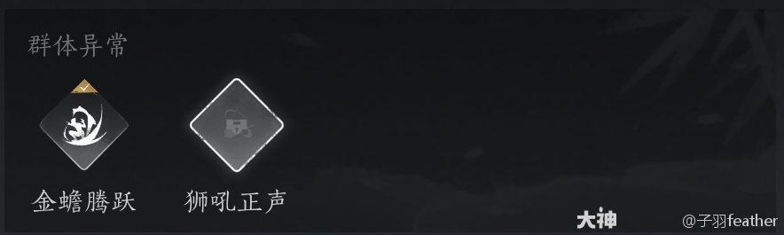 燕云十六声全奇术获得方法,燕云十六声