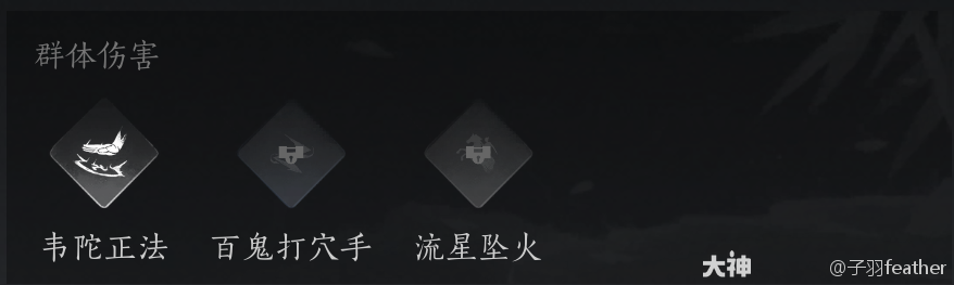 燕云十六声全奇术获得方法,燕云十六声