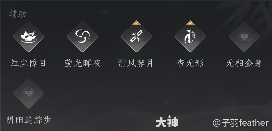 燕云十六声全奇术获得方法,燕云十六声