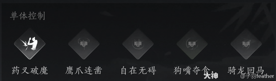 燕云十六声全奇术获得方法,燕云十六声