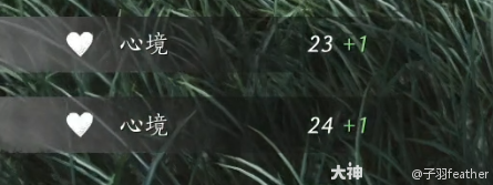燕云十六声匕见将军怎么抓,燕云十六声