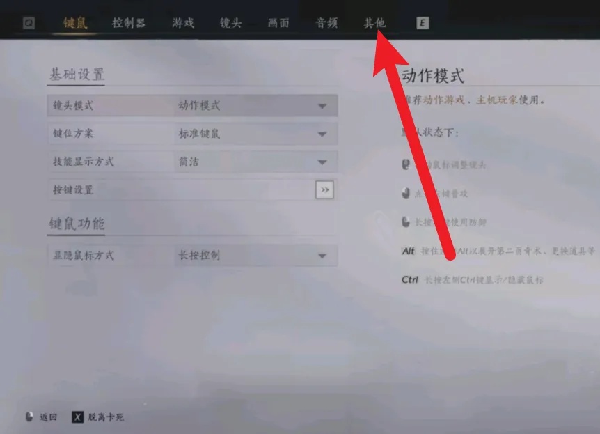 路牌怎么关闭,燕云十六声