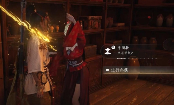 宫深几许任务攻略,燕云十六声