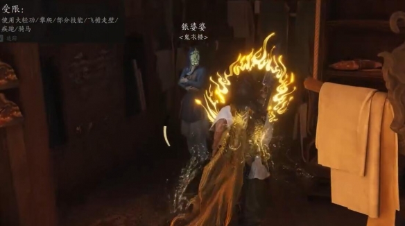 宫深几许任务攻略,燕云十六声