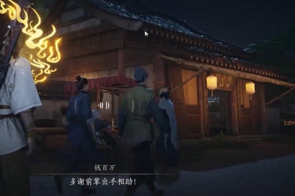 赌圣秘藏任务攻略,燕云十六声
