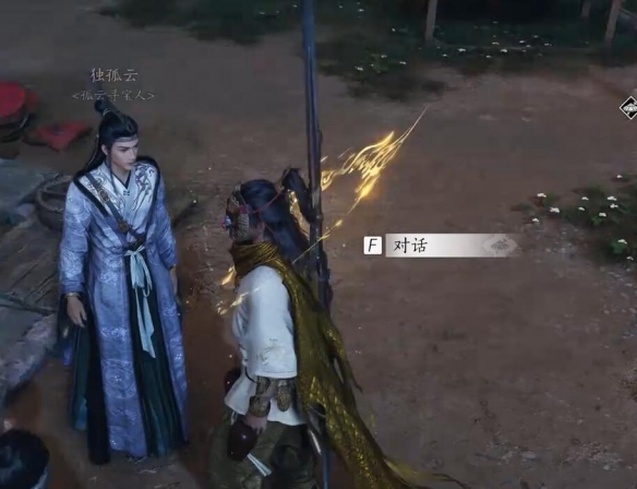 赌圣秘藏任务攻略,燕云十六声